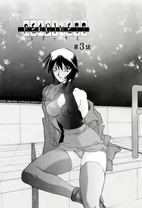 Page 41 of Readiness - preview thumbnail