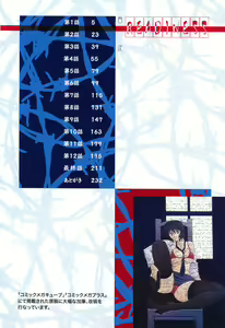 Page 6 of Readiness - preview thumbnail