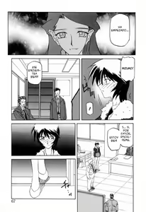 Page 69 of Readiness - preview thumbnail