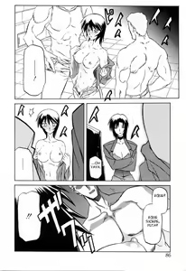 Page 88 of Readiness - preview thumbnail