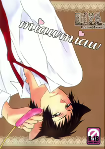 miawmiaw — hentai manga cover on Fhentai