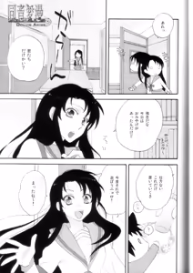 Page 8 of miawmiaw - preview thumbnail