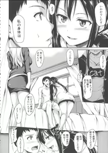 Page 137 of Ikinari! Harem Life - preview thumbnail