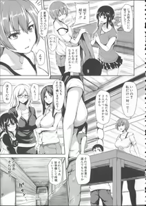 Page 165 of Ikinari! Harem Life - preview thumbnail
