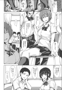 Page 55 of Ikinari! Harem Life - preview thumbnail
