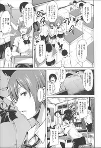 Page 56 of Ikinari! Harem Life - preview thumbnail