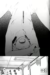 Page 16 of Stigma - preview thumbnail