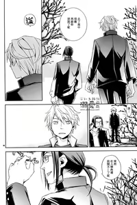 Page 19 of Stigma - preview thumbnail