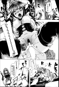Page 225 of BUSTER COMIC 2014-09 - preview thumbnail