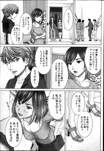 Page 263 of BUSTER COMIC 2014-09 - preview thumbnail