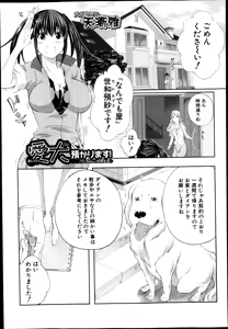 Page 285 of BUSTER COMIC 2014-09 - preview thumbnail