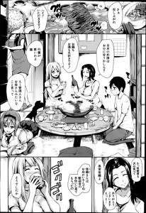 Page 34 of BUSTER COMIC 2014-09 - preview thumbnail