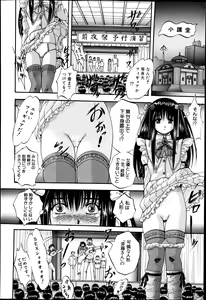 Page 348 of BUSTER COMIC 2014-09 - preview thumbnail