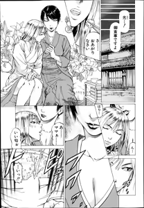 Page 383 of BUSTER COMIC 2014-09 - preview thumbnail