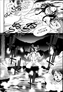 Page 420 of BUSTER COMIC 2014-09 - preview thumbnail