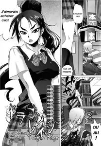 Dragon Rage — hentai manga cover on Fhentai