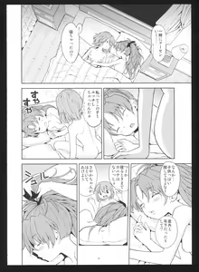 Page 72 of Kakoku Shoujo Eroku San - preview thumbnail