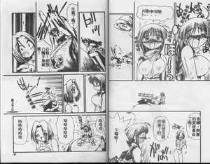 Page 42 of Little Pierce - preview thumbnail