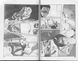 Page 50 of Little Pierce - preview thumbnail