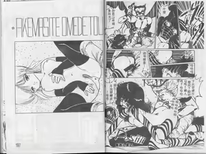 Page 97 of Little Pierce - preview thumbnail