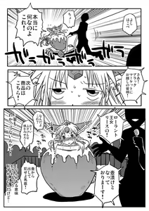 Page 5 of Kairaku Tsubozuke - preview thumbnail