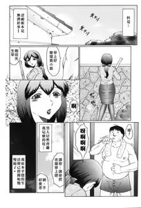 Page 48 of Kangoku INFERNO - preview thumbnail