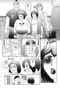 Page 93 of Kangoku INFERNO - preview thumbnail