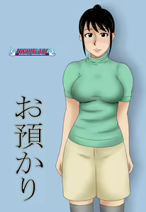 Oazukari — hentai manga cover on Fhentai