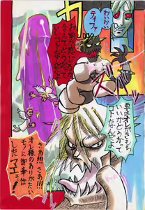 Page 8 of Final Fantasy Heaven - preview thumbnail