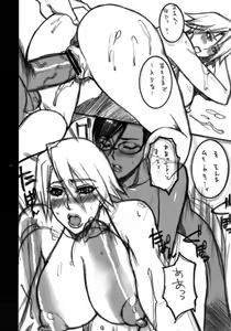 Page 15 of Shirokuro Shima - preview thumbnail