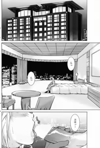 Page 136 of Comic Penguin Club 2008-07 - preview thumbnail
