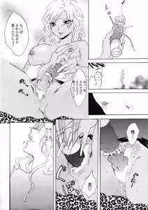 Page 196 of Comic Penguin Club 2008-07 - preview thumbnail