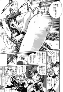 Page 25 of Comic Penguin Club 2008-07 - preview thumbnail