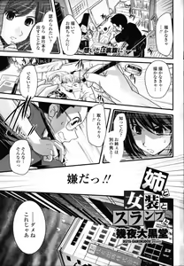 Page 69 of Comic Penguin Club 2008-07 - preview thumbnail