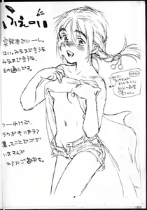 Page 3 of ScavengeR strikes back! - preview thumbnail