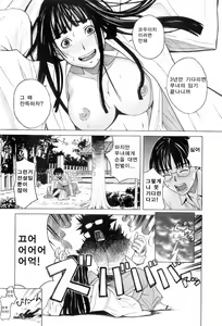 Miko no Koiji Ch. 2 — hentai manga cover on Fhentai