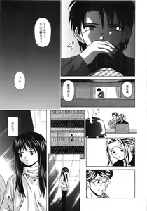 Page 134 of Miwaku no Tobira - Door of Fascination - - preview thumbnail