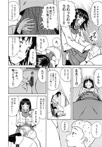 Page 171 of Miwaku no Tobira - Door of Fascination - - preview thumbnail