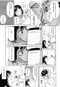 Page 176 of Miwaku no Tobira - Door of Fascination - - preview thumbnail