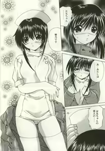 Page 107 of Ryoujoku Distraction - preview thumbnail