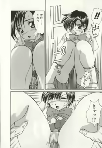 Page 175 of Ryoujoku Distraction - preview thumbnail