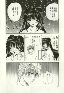 Page 57 of Ryoujoku Distraction - preview thumbnail