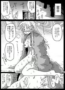 Page 16 of Kusurizuke Kishi - preview thumbnail