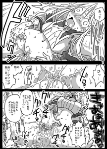 Page 10 of Kusurizuke Kishi - preview thumbnail