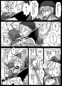 Page 4 of Jikan Teishi Soku Nakadashi - preview thumbnail