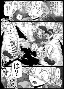 Page 5 of Jikan Teishi Soku Nakadashi - preview thumbnail