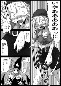 Page 7 of Jikan Teishi Soku Nakadashi - preview thumbnail
