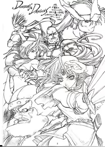 Page 3 of Gochi SPECIAL!! - preview thumbnail