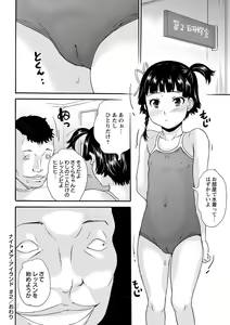 Page 165 of JS Love Doll - preview thumbnail