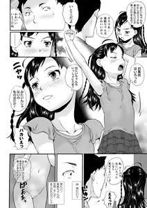 Page 21 of JS Love Doll - preview thumbnail